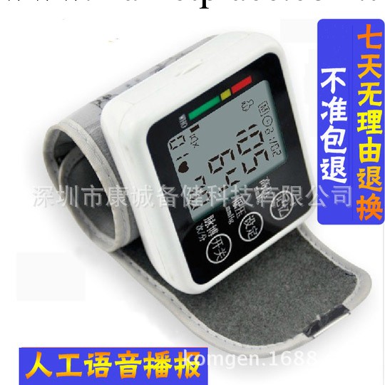 手腕式 語音播報血壓計全自動電子血壓計傢用高低血壓機表器工廠,批發,進口,代購