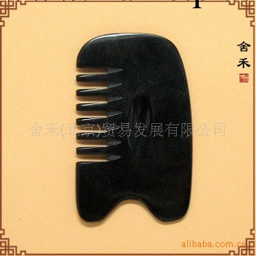 天然牛角刮痧保健按摩梳工廠,批發,進口,代購