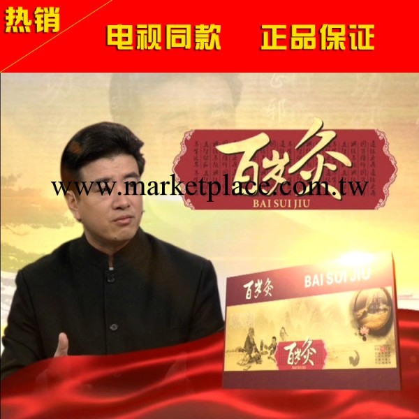 最新款百歲灸 藥灸艾灸熱灸 陳永剛三點開穴祛病 艾灸器一件代發工廠,批發,進口,代購
