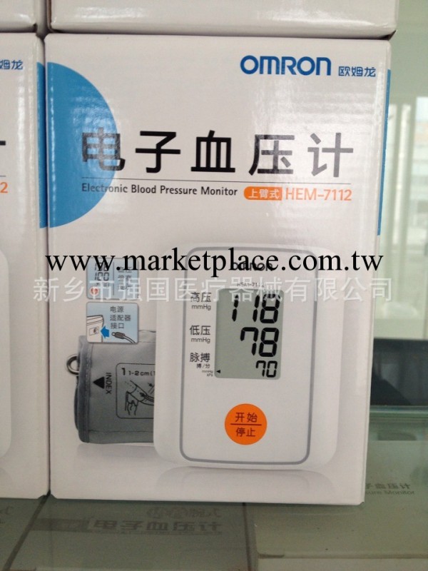 廠傢推薦 歐姆龍血壓計電子血壓計 HEM-7112工廠,批發,進口,代購