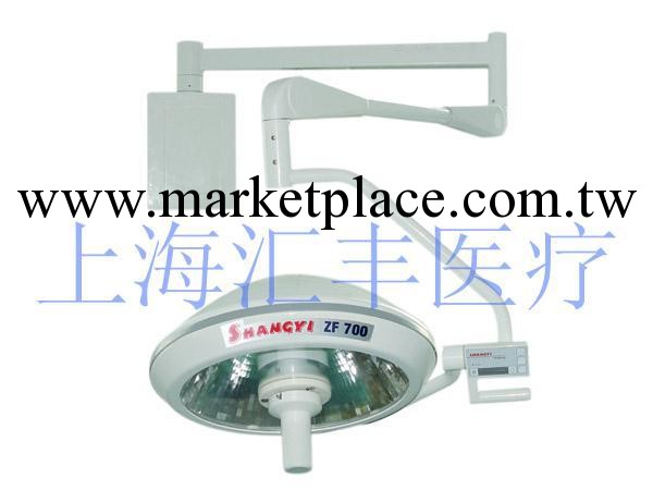 批量生產ZF700（墻式定制） 手術無影燈工廠,批發,進口,代購