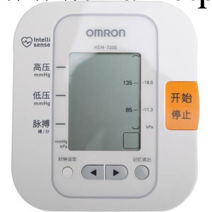 歐姆龍7200血壓計工廠,批發,進口,代購