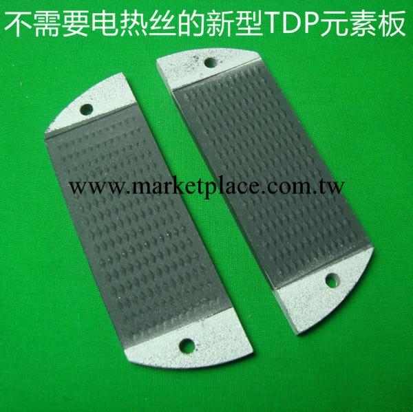 新型半導體直熱式TDP治療機專用元素板工廠,批發,進口,代購
