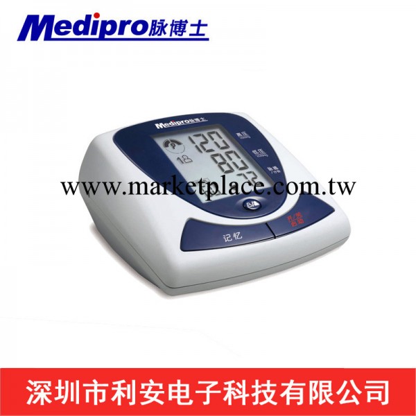 限時促銷 脈博士電子血壓計MR-250F 手臂式全自動 高端機型工廠,批發,進口,代購
