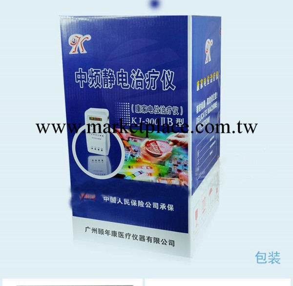 2014康傢KJ-900IIB最新升級版 中頻靜電傢用保健機 傢用高電位工廠,批發,進口,代購