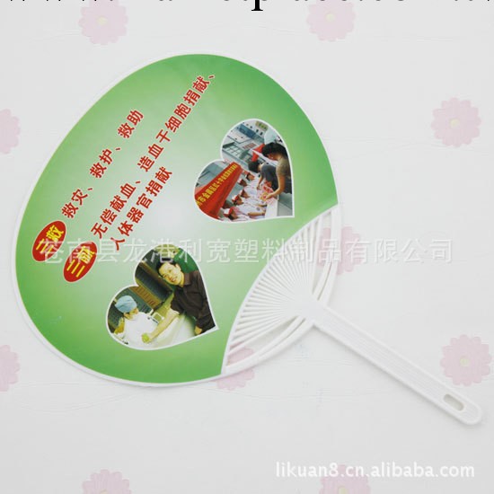 【廣告促銷禮品】醫療 計生青睞 團扇 日本扇 膠扇工廠,批發,進口,代購