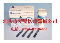 泰德血糖機試紙獨立單片包裝汕頭市愛嬰醫療器械批發維修配件耗材工廠,批發,進口,代購