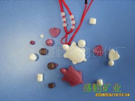 鍺石片，鍺石顆粒，鍺石吊墜【 質量保證，誠信經營】工廠,批發,進口,代購