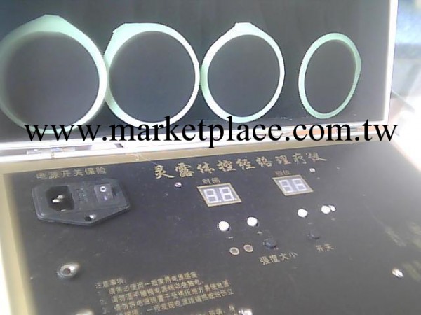 靈露體控電療機   不用濕毛巾操作工廠,批發,進口,代購