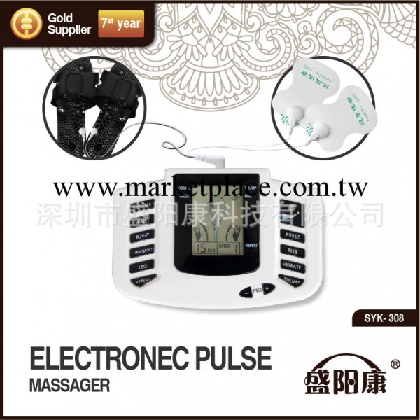 中老年人禮品 脈沖數位電療機 送貼片身體電療工廠,批發,進口,代購