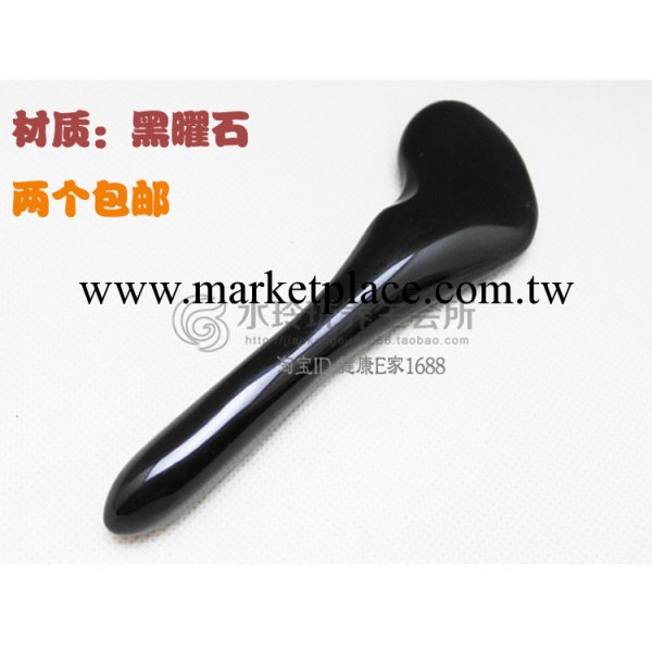 純天然黑曜石點穴/舒筋/經絡按摩棒 眼部臉部刮痧 拔筋棒 松筋棒工廠,批發,進口,代購