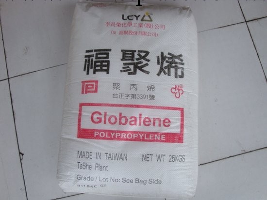 [現貨供應]PP/臺灣福聚/PT231M<i class=