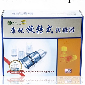 供應 康祝旋轉式拔罐器12個頭 真空拔罐器工廠,批發,進口,代購