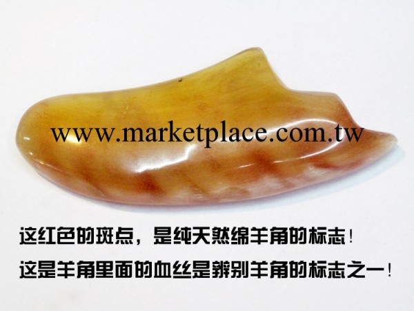 產傢大量批發銷售羊角三角刮痧片工廠,批發,進口,代購