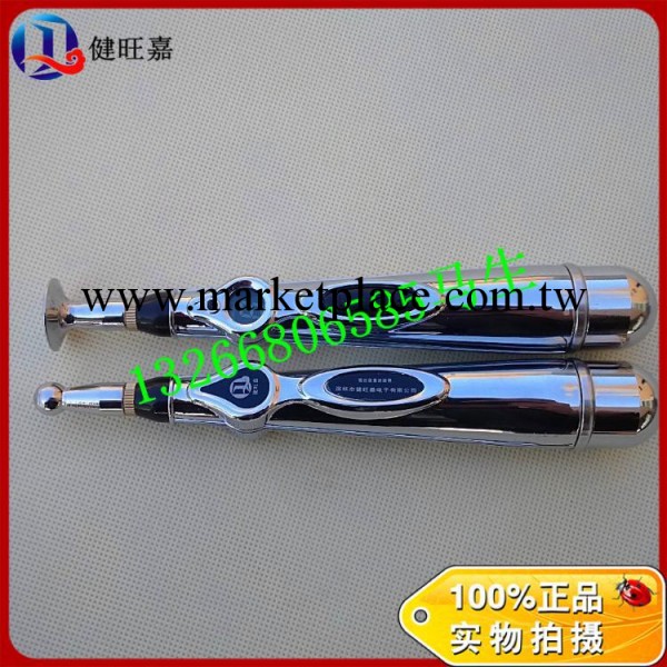 激光經絡筆、循經能量經絡筆、中華神灸筆、能量筆、會銷筆工廠,批發,進口,代購