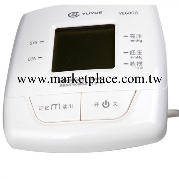 魚躍電子血壓計 YE680A 臂式全自動血壓計 傢用量血壓機器工廠,批發,進口,代購