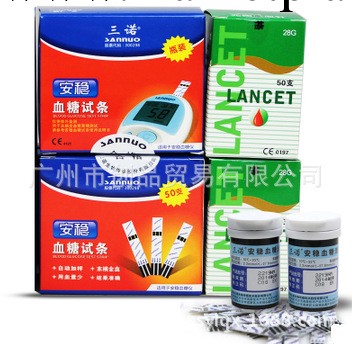 三諾 安穩血糖機含50試紙針頭 桶裝試紙 傢用測血糖 正品工廠,批發,進口,代購