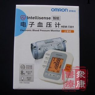 Omron/歐姆龍電子血壓計HEM-7201 送原裝電源 全新包裝批發・進口・工廠・代買・代購