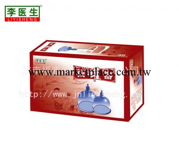抽氣保健罐 經絡保健罐 真空拔罐工廠,批發,進口,代購