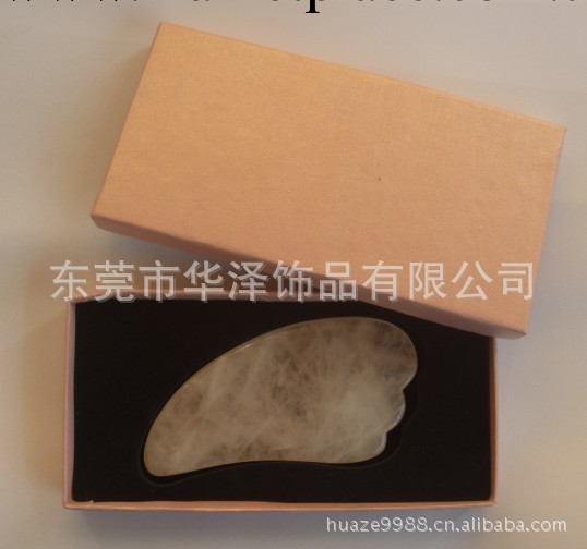 粉晶羽形刮痧板　粉晶羽形刮痧片工廠,批發,進口,代購