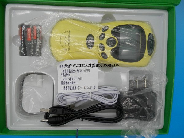 供應傢用多功能數位經絡電療機/電療機按摩機  價格優惠工廠,批發,進口,代購