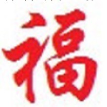 其他型號機器付款專用鏈接工廠,批發,進口,代購