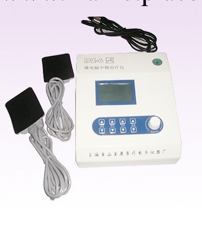 微電腦中頻治療機工廠,批發,進口,代購