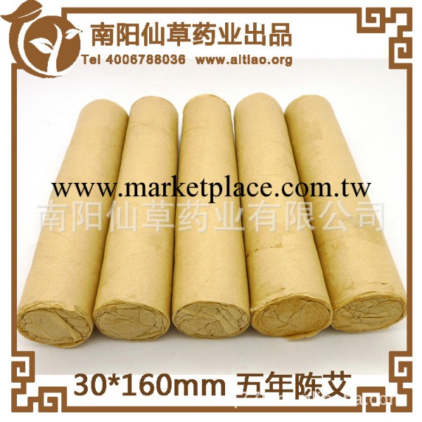 范氏灸草堂五年陳艾條扶陽香艾30*160mm藥雪茄型粗條雷火灸大艾條工廠,批發,進口,代購