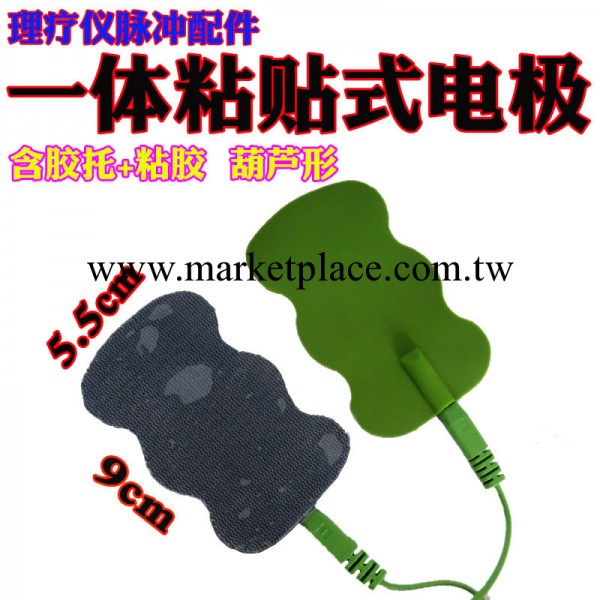 治療機電療貼片艾能巨舒必康益博士治療機電療機配件 電療貼片工廠,批發,進口,代購