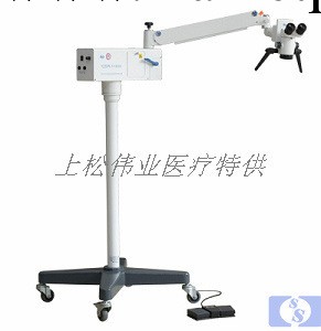 YZ20P6型手術顯微鏡工廠,批發,進口,代購