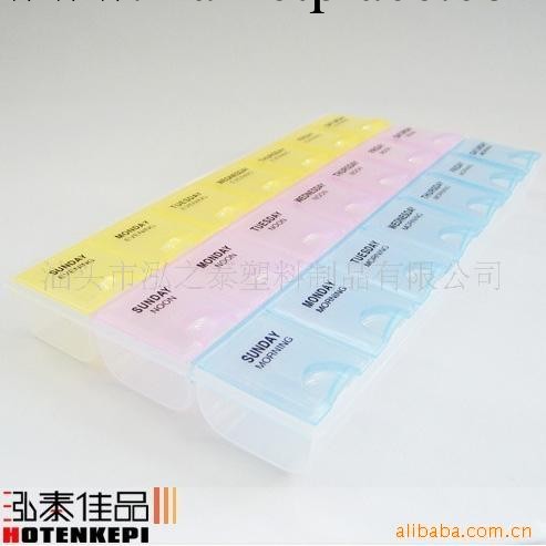 供應便利定時小藥盒21格 藥盒 多功能藥盒 醫用級藥丸盒 環保藥盒工廠,批發,進口,代購