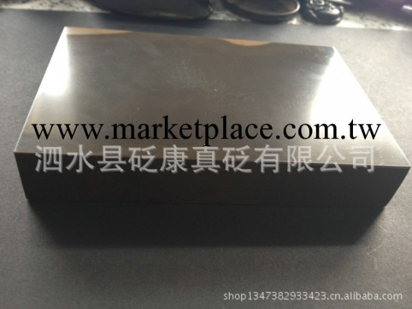 廠傢加工禮品 泗濱玄黃色砭石拍打磚 砭磚 特大號 多功能按摩工廠,批發,進口,代購