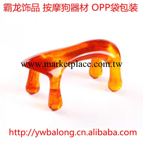 廠傢直銷 樹脂蜜蠟按摩狗 摩刮痧養生保健用品 化瘀活血按摩器工廠,批發,進口,代購