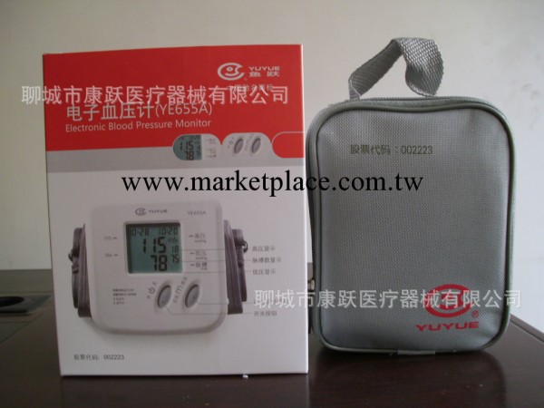 廠傢誠信提供電動電子血壓計工廠,批發,進口,代購