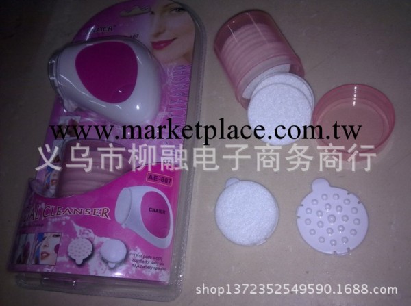 供應臉部按摩器 臉部美容清潔器 facial cleanser 美容洗臉器工廠,批發,進口,代購