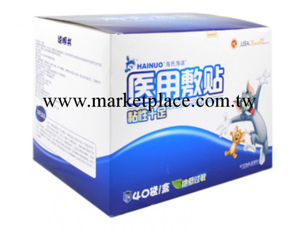 海氏海諾t敷貼 手術傷口貼 醫用創可貼 10cm×15cm 傷口貼 促銷工廠,批發,進口,代購