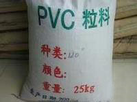 PVC/【廠傢自銷】PVC聚氯乙烯/黑色 30℃- 90℃ pvc pvc樹脂<i class=
