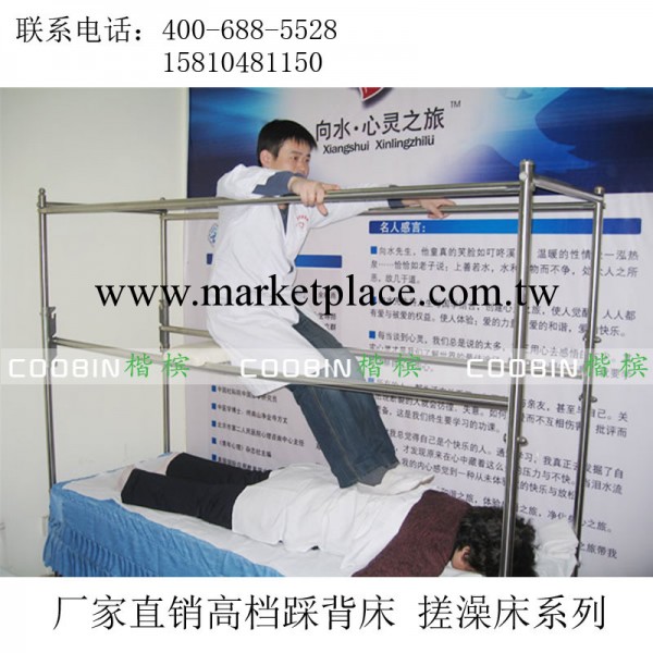 廠傢直銷高檔不銹鋼可移動踩背床 美容按摩床 推拿床 美體spa床工廠,批發,進口,代購
