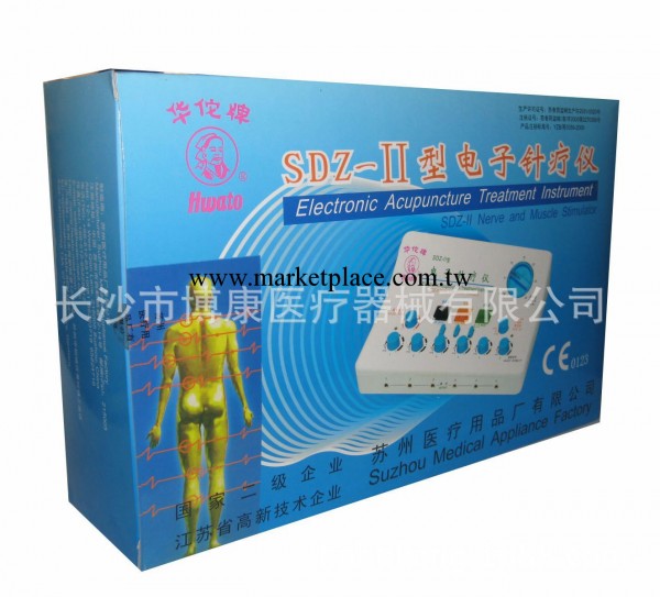 華佗SDZ-Ⅱ型 傢用電針機工廠,批發,進口,代購