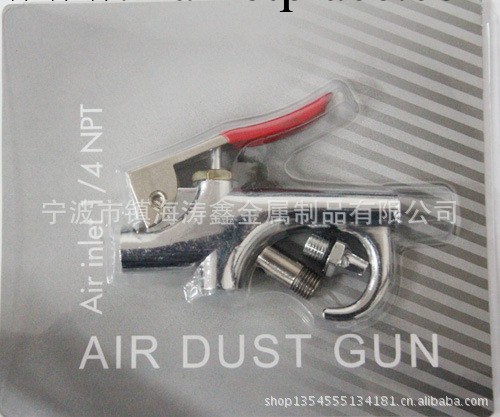 供應【專業制造 品質保證】供應吹氣槍 吹塵槍 美式吹塵槍工廠,批發,進口,代購