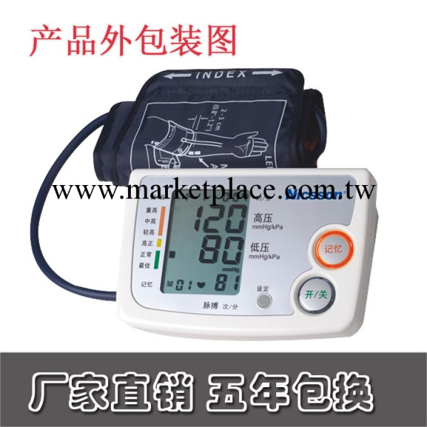正品耐信血壓計 上臂式血壓計帶電源帶語音 品質保證 量大價優工廠,批發,進口,代購