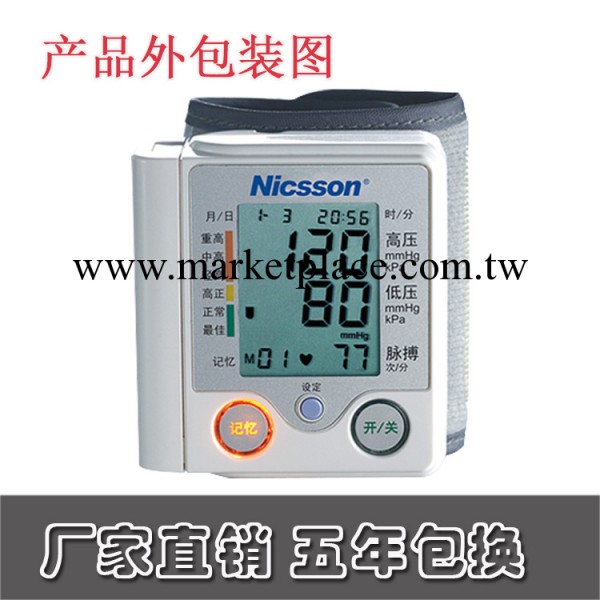 全自動血壓計批發 小型血壓計  新款高檔電子血壓計 量大價優工廠,批發,進口,代購