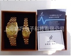 酈志隆降壓表 黃金鈦能量表 黃金鈦降壓表療保健手錶 黃金版工廠,批發,進口,代購