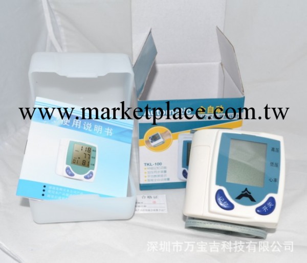 【低價供應】傢用腕式電子血壓計|全自動電子血壓計|深圳血壓計工廠,批發,進口,代購