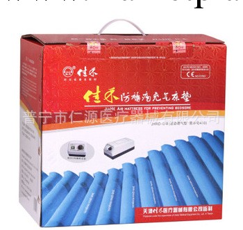正品佳禾愛康多防褥瘡氣床墊 波動噴氣型防褥瘡墊 醫用氣墊床A10工廠,批發,進口,代購