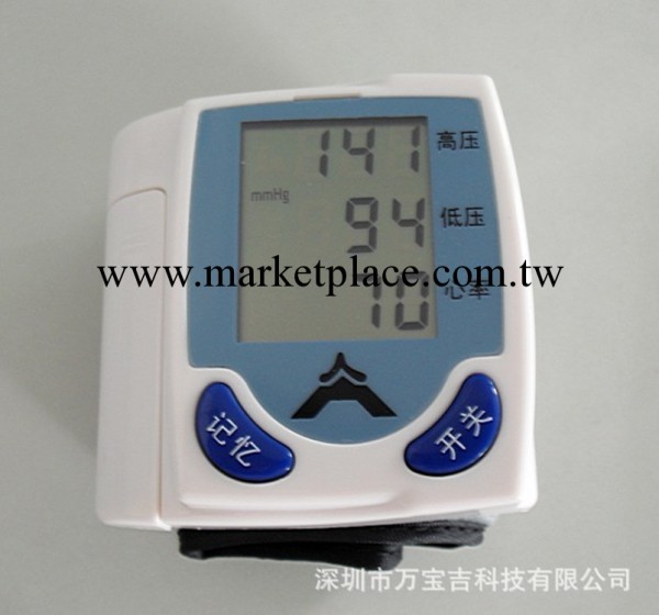 【廠傢直銷】電子腕式血壓計|自動記憶功能腕式血壓計工廠,批發,進口,代購