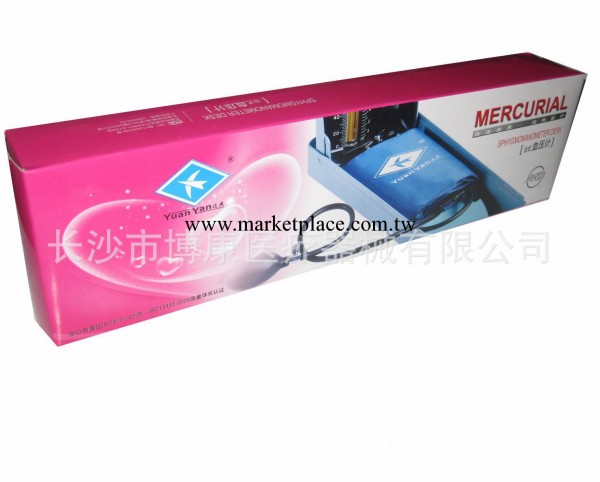 遠燕手動開關臺式血壓計 水銀血壓計工廠,批發,進口,代購