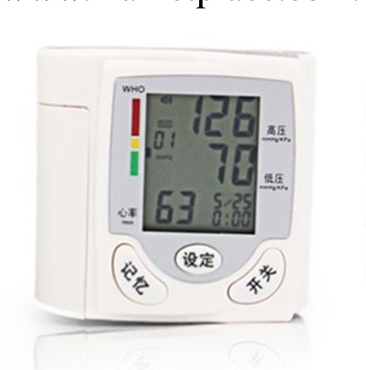 【藥店專供】智能手腕式全自動傢用電子血壓計(圖)工廠,批發,進口,代購