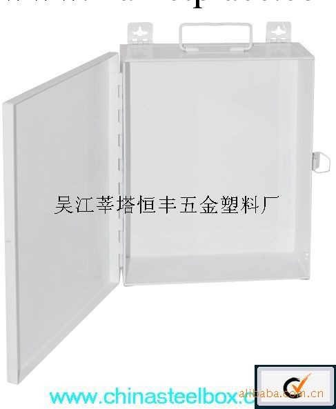 供應急救箱 急救包 醫藥箱HF072工廠,批發,進口,代購