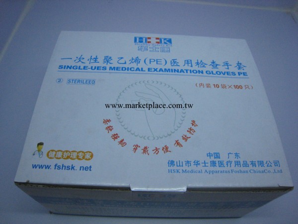 一次性聚乙烯（PE）醫用檢查手套工廠,批發,進口,代購